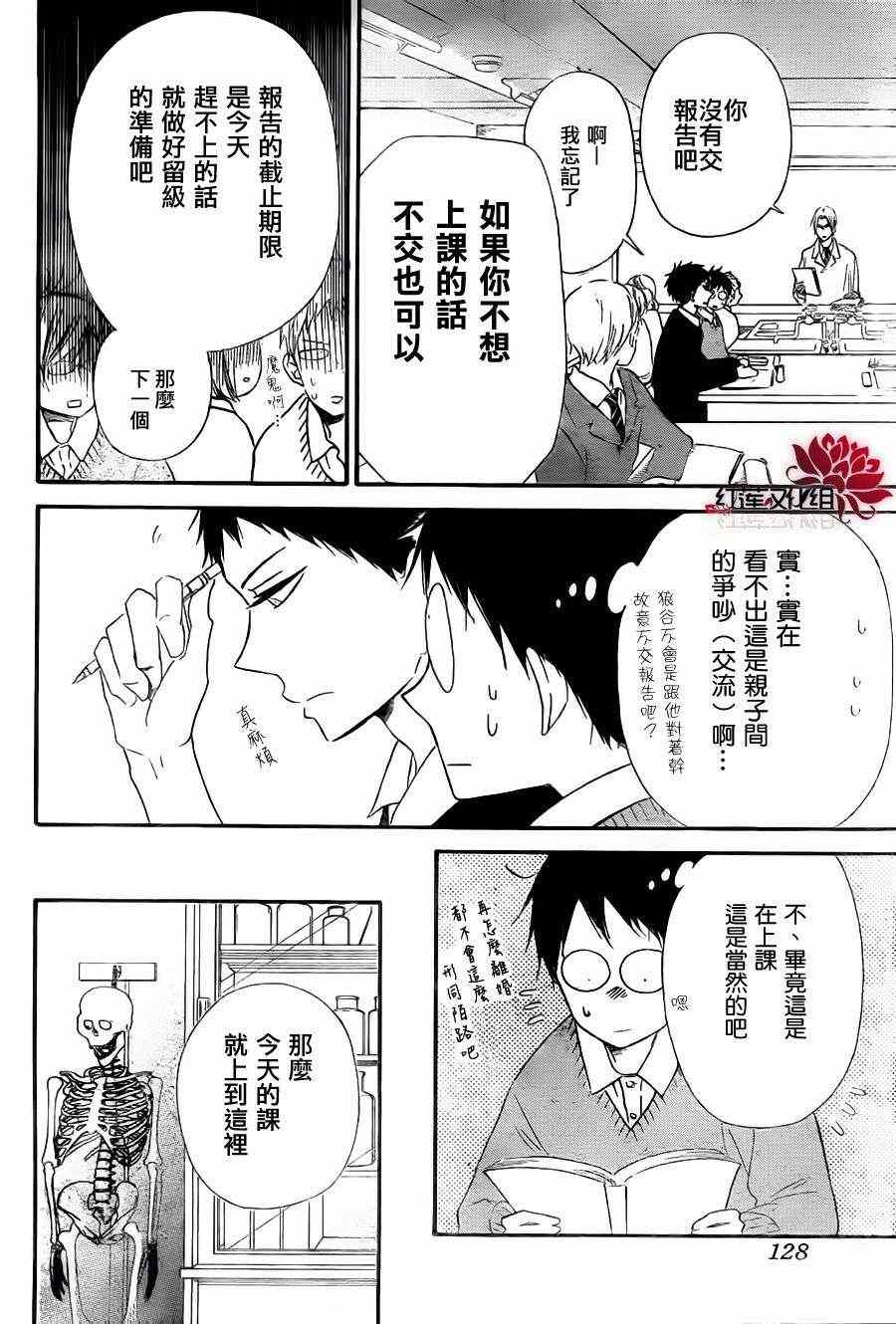 第 12 页