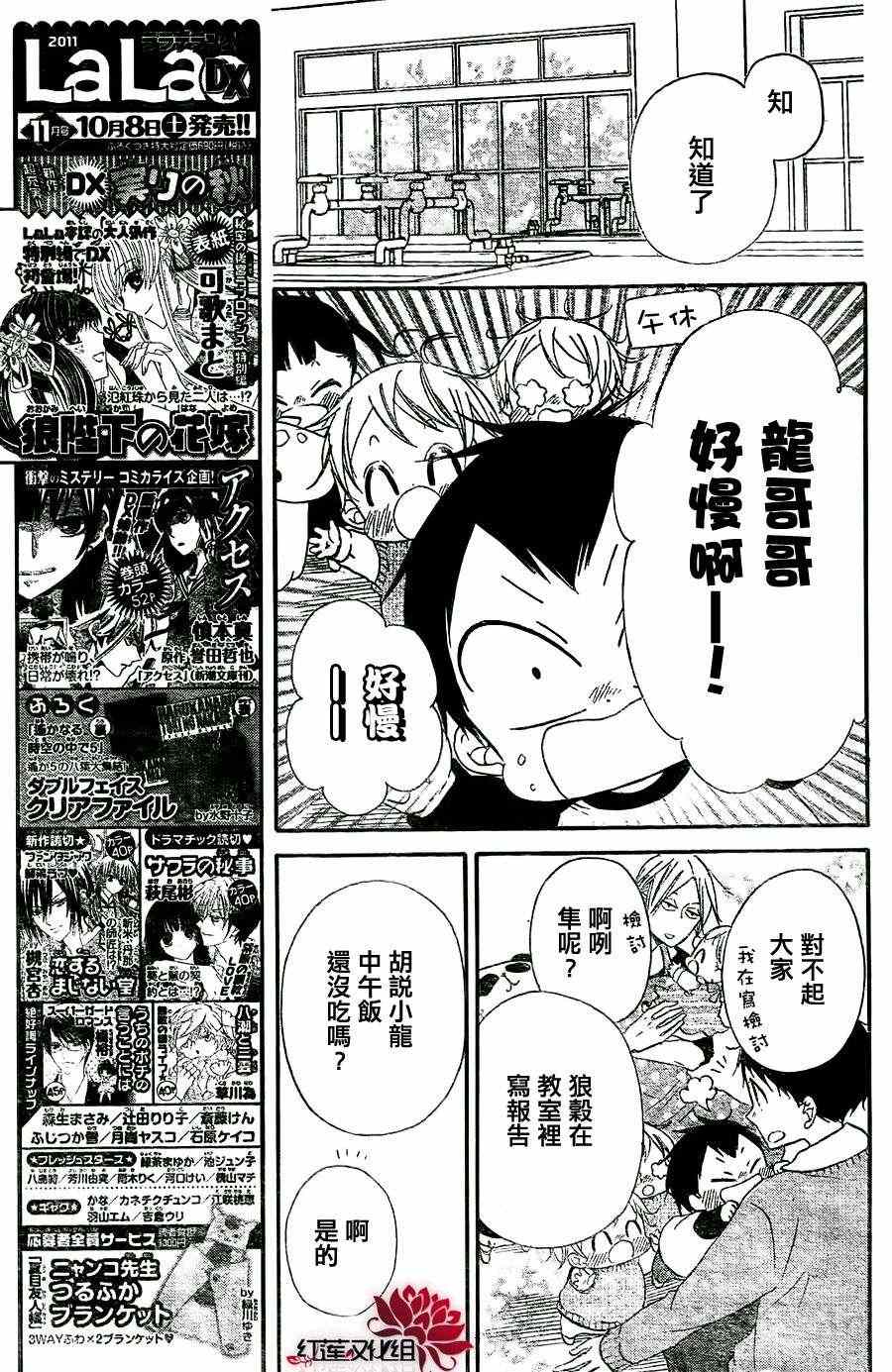 第 15 页