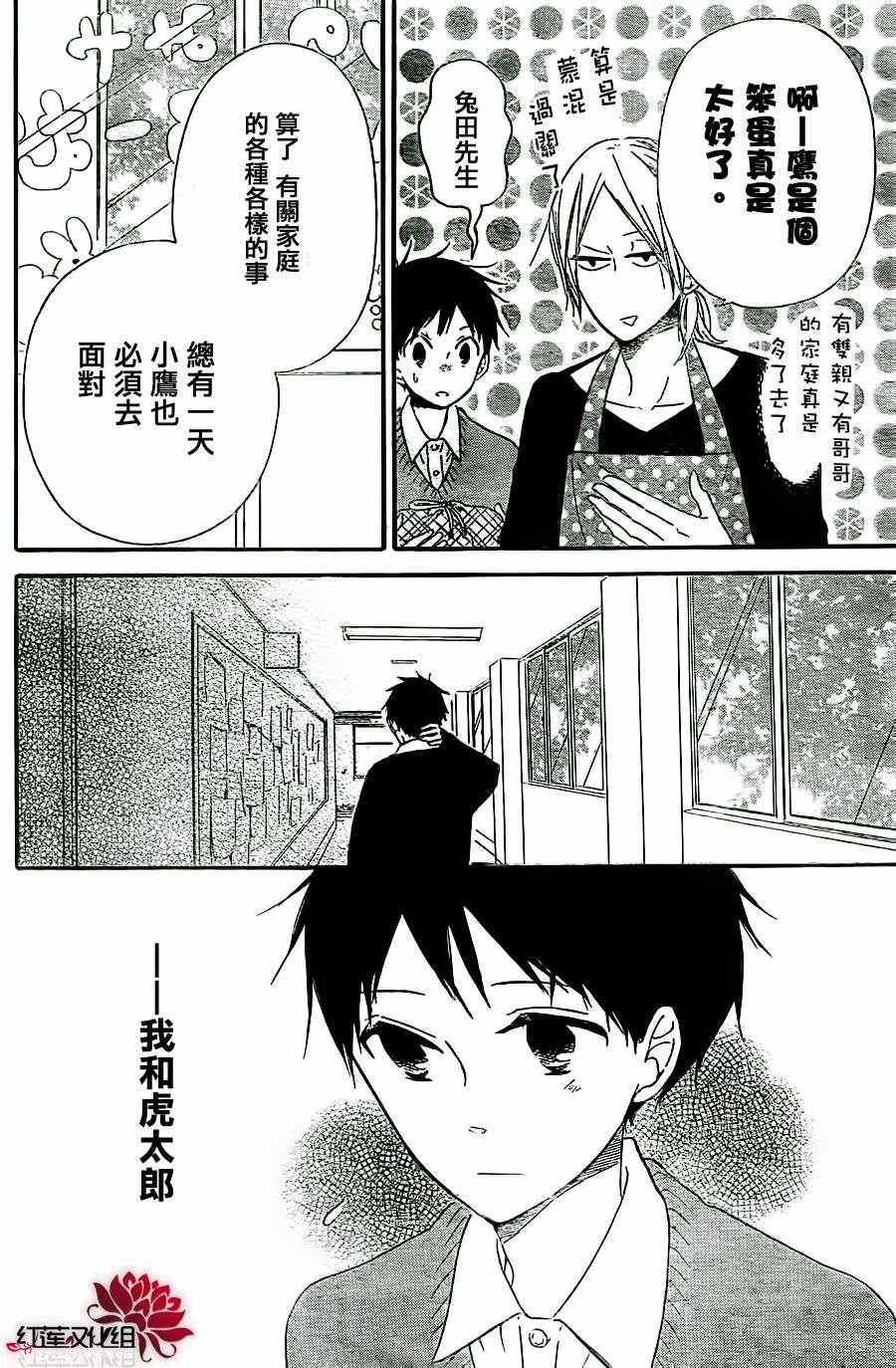 第 22 页