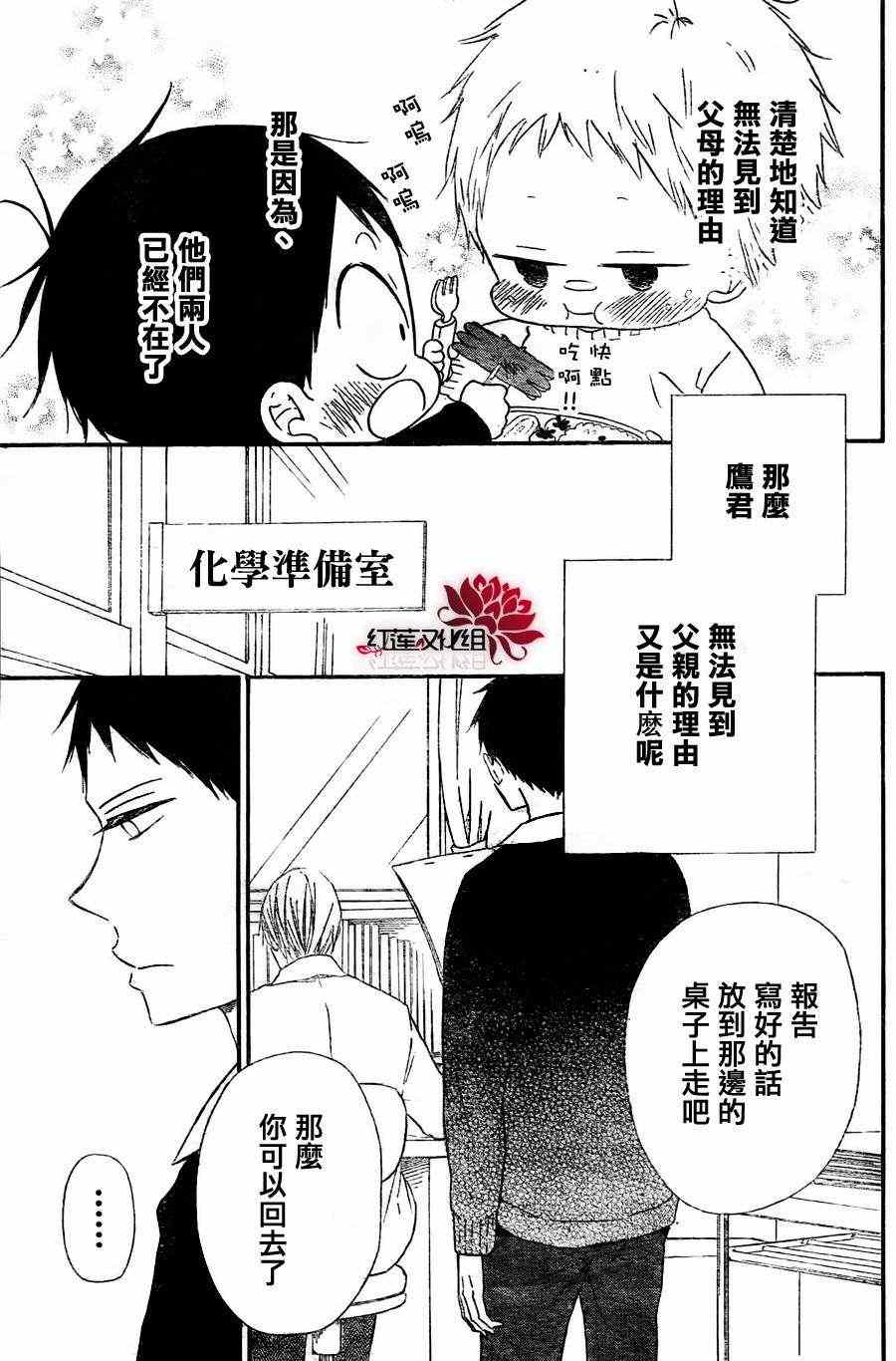 第 23 页