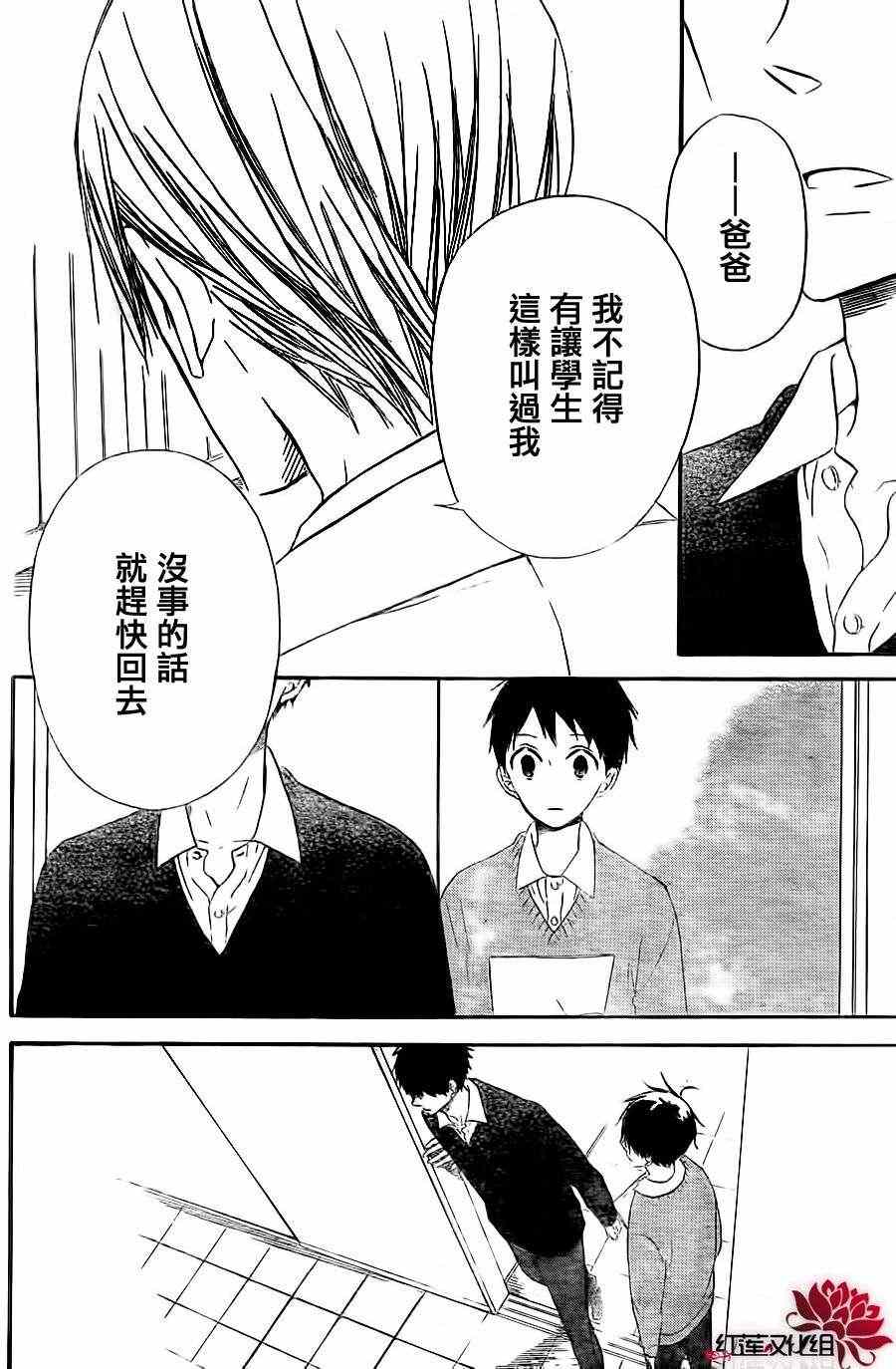 第 24 页
