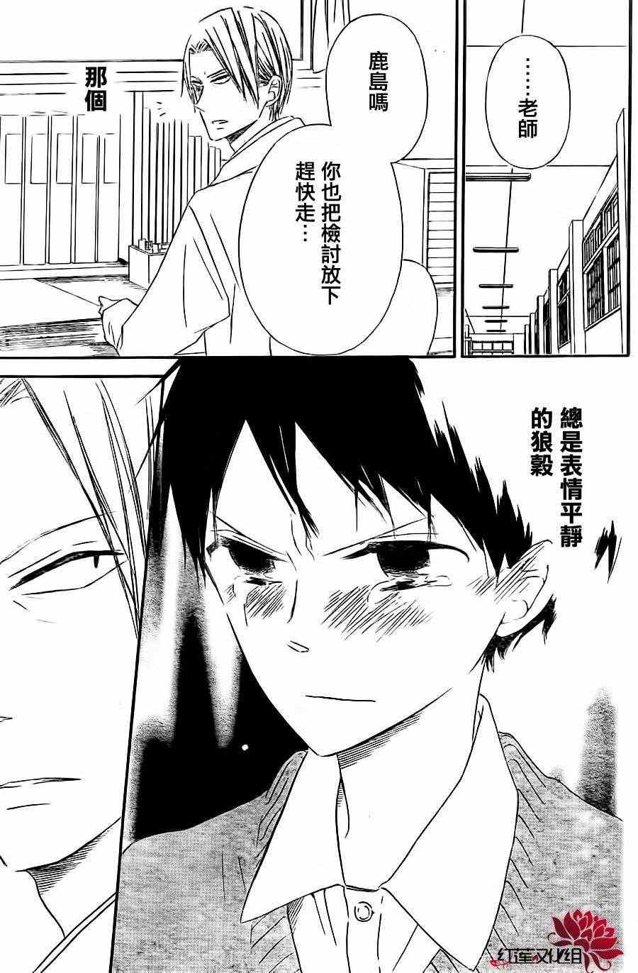第 25 页