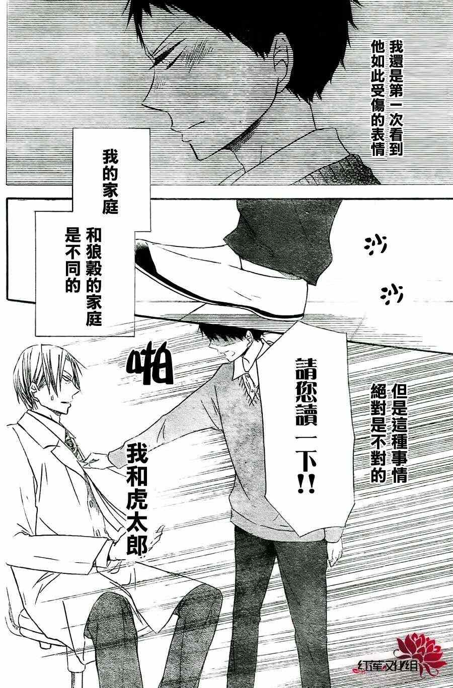 第 26 页
