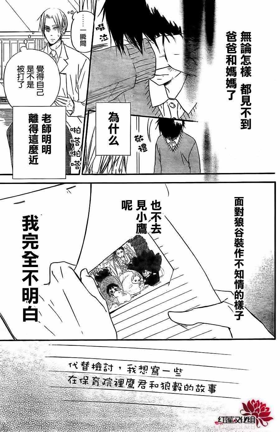 第 27 页