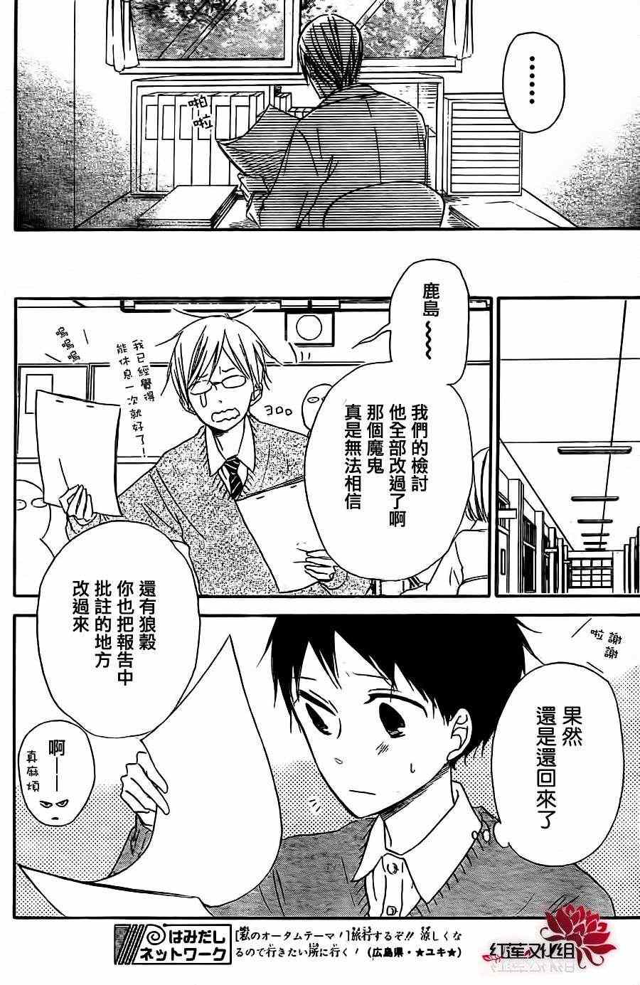 第 28 页