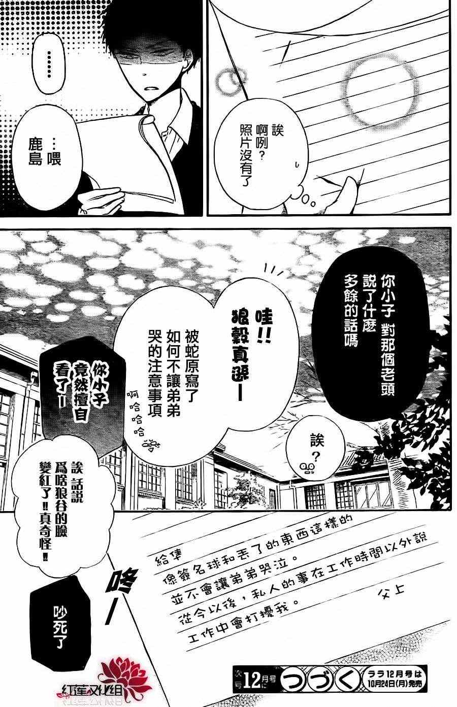 第 29 页