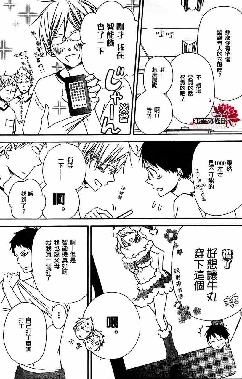 第 14 页