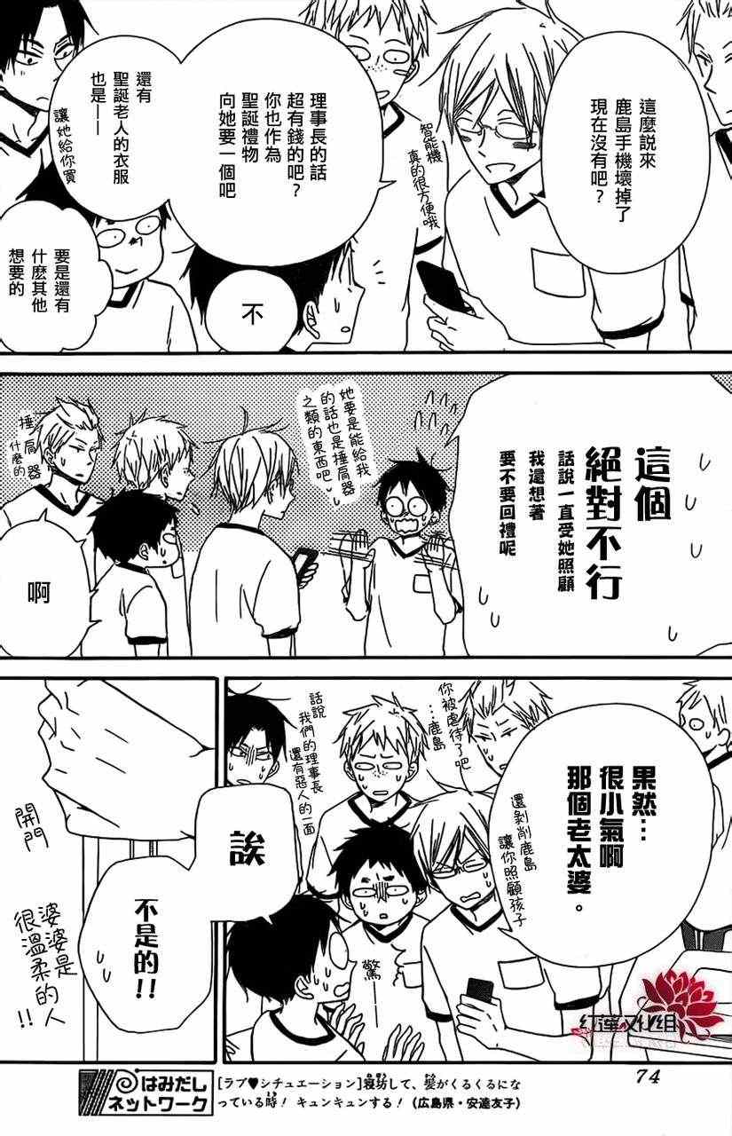第 15 页