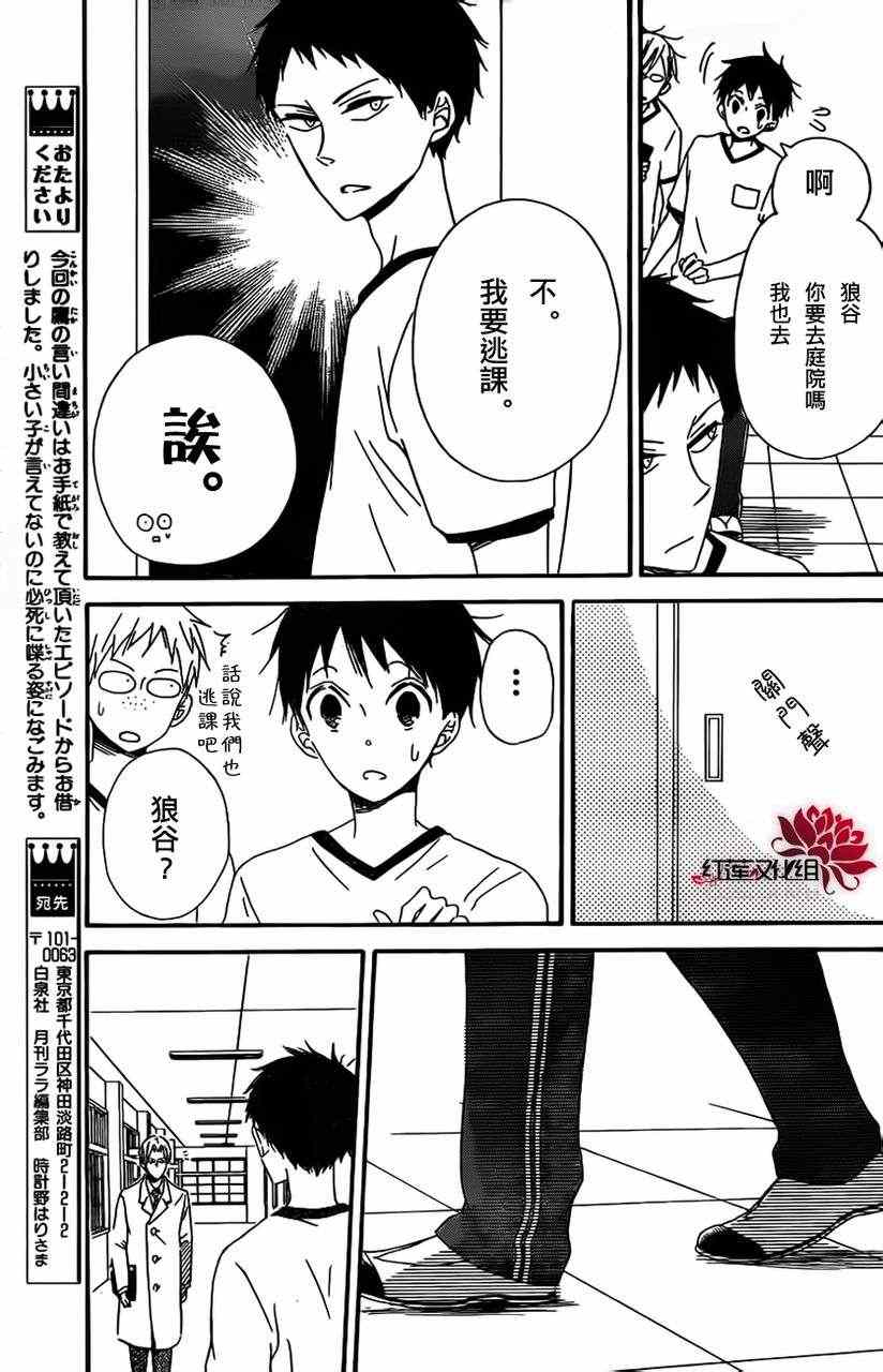 第 16 页