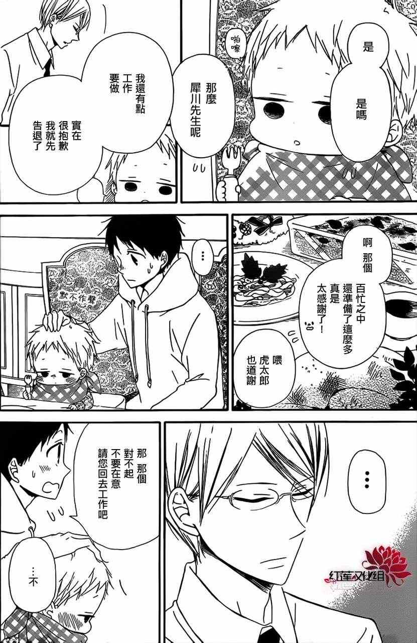 第 21 页