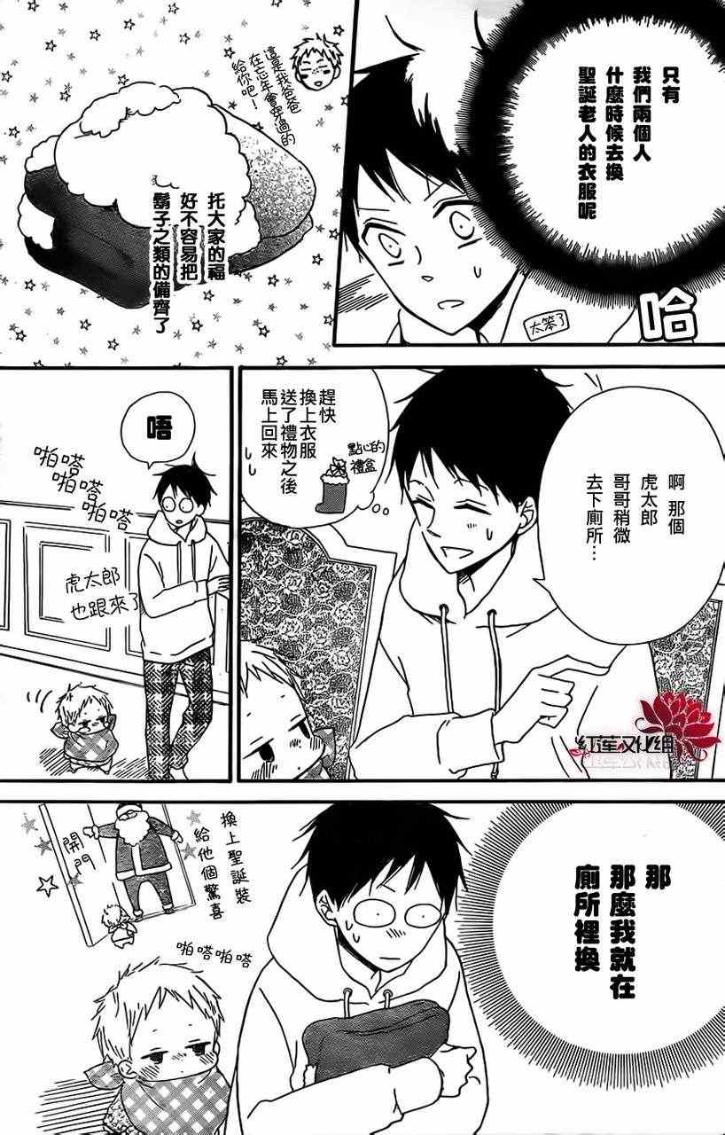 第 24 页