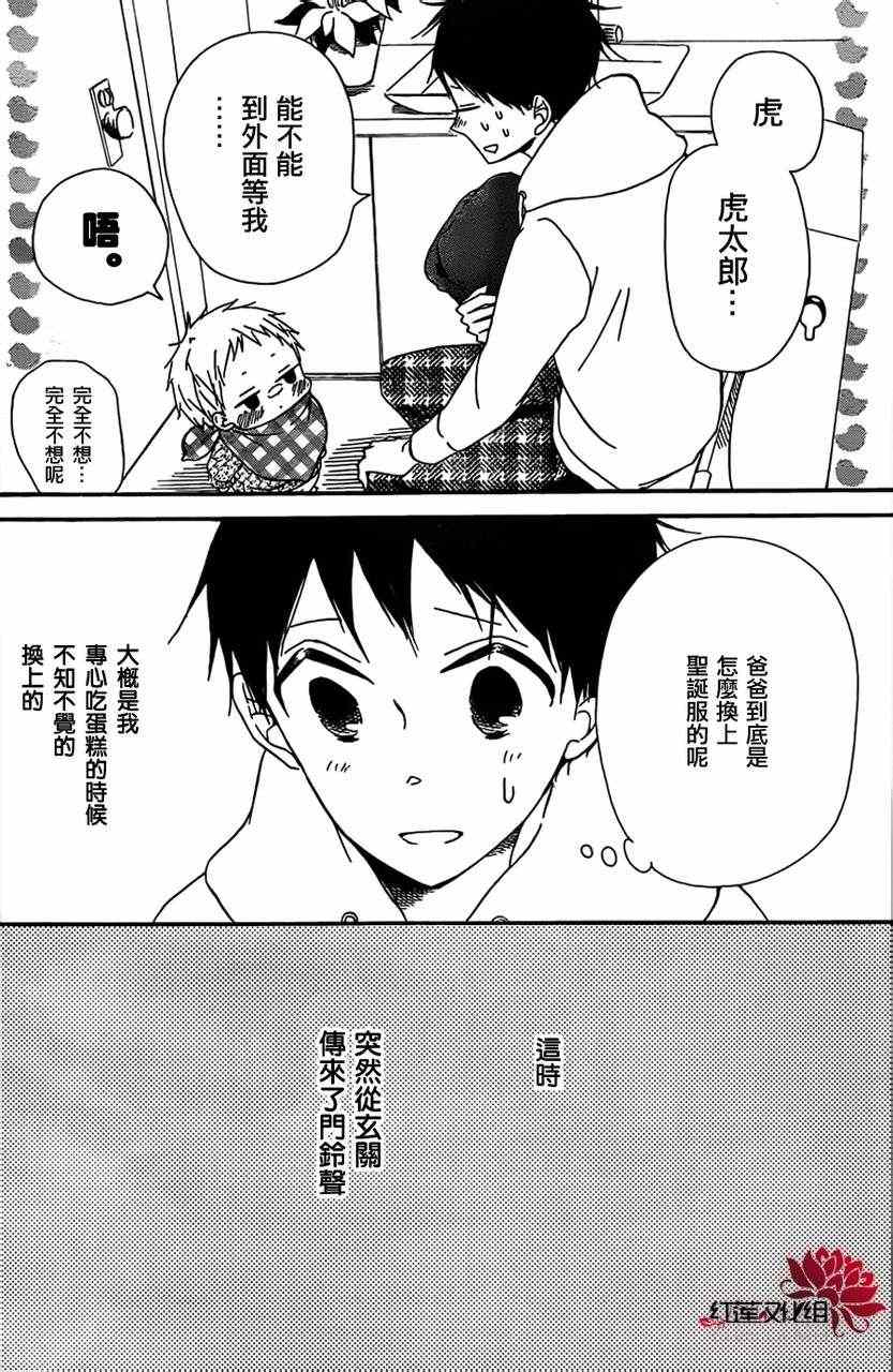 第 25 页