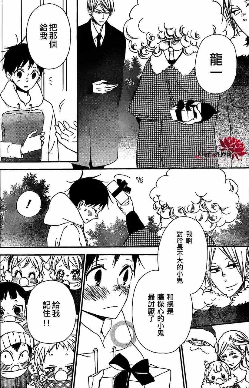 第 29 页