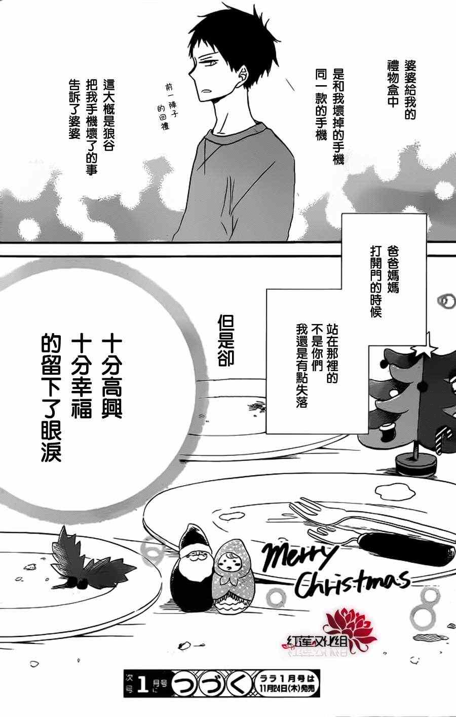 第 30 页