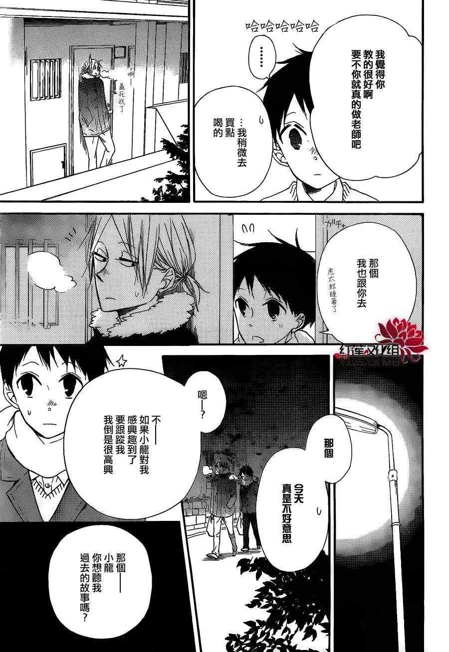 第 17 页
