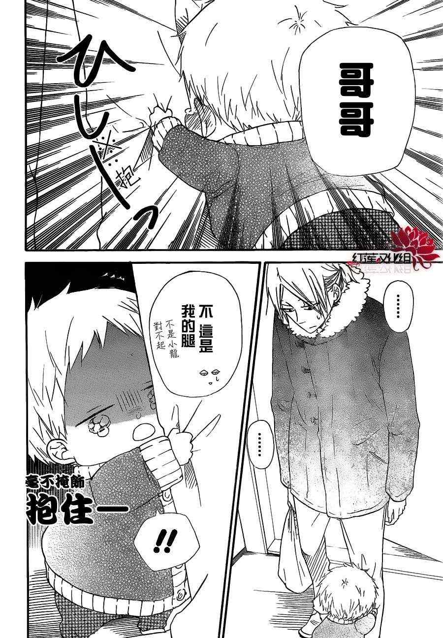 第 24 页