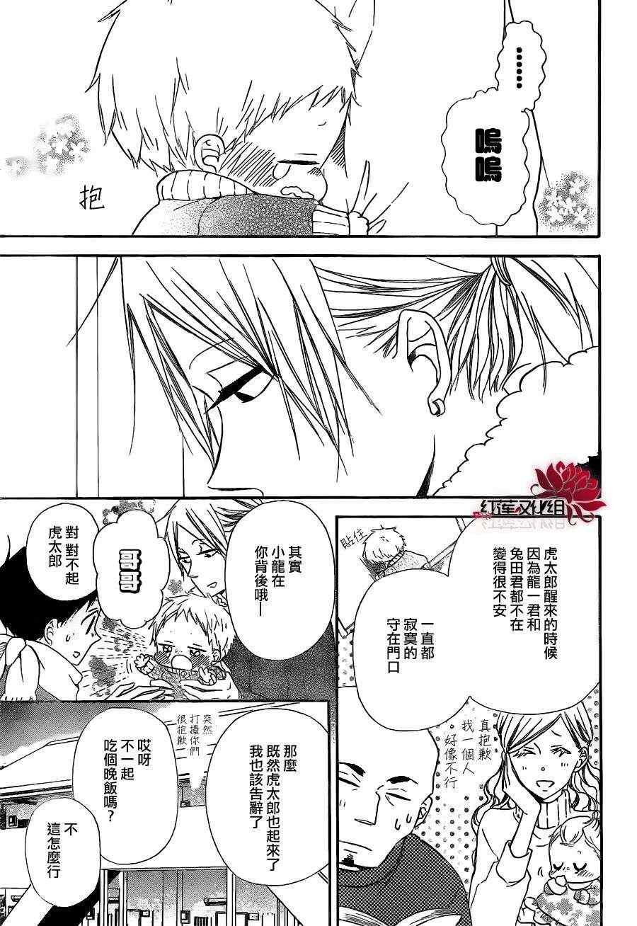 第 25 页