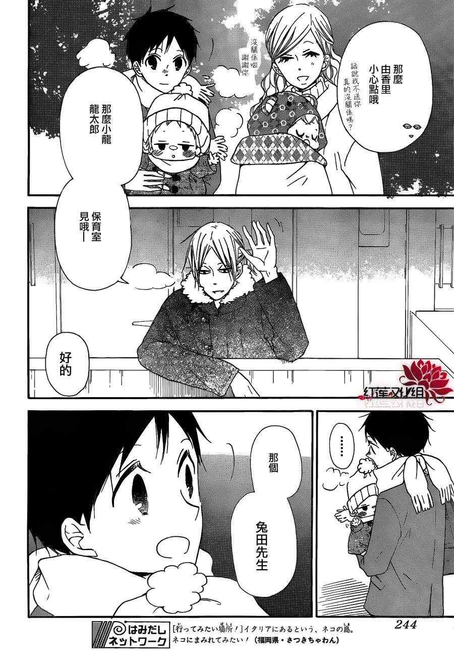 第 26 页