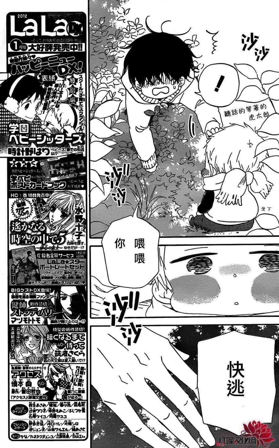 第 11 页