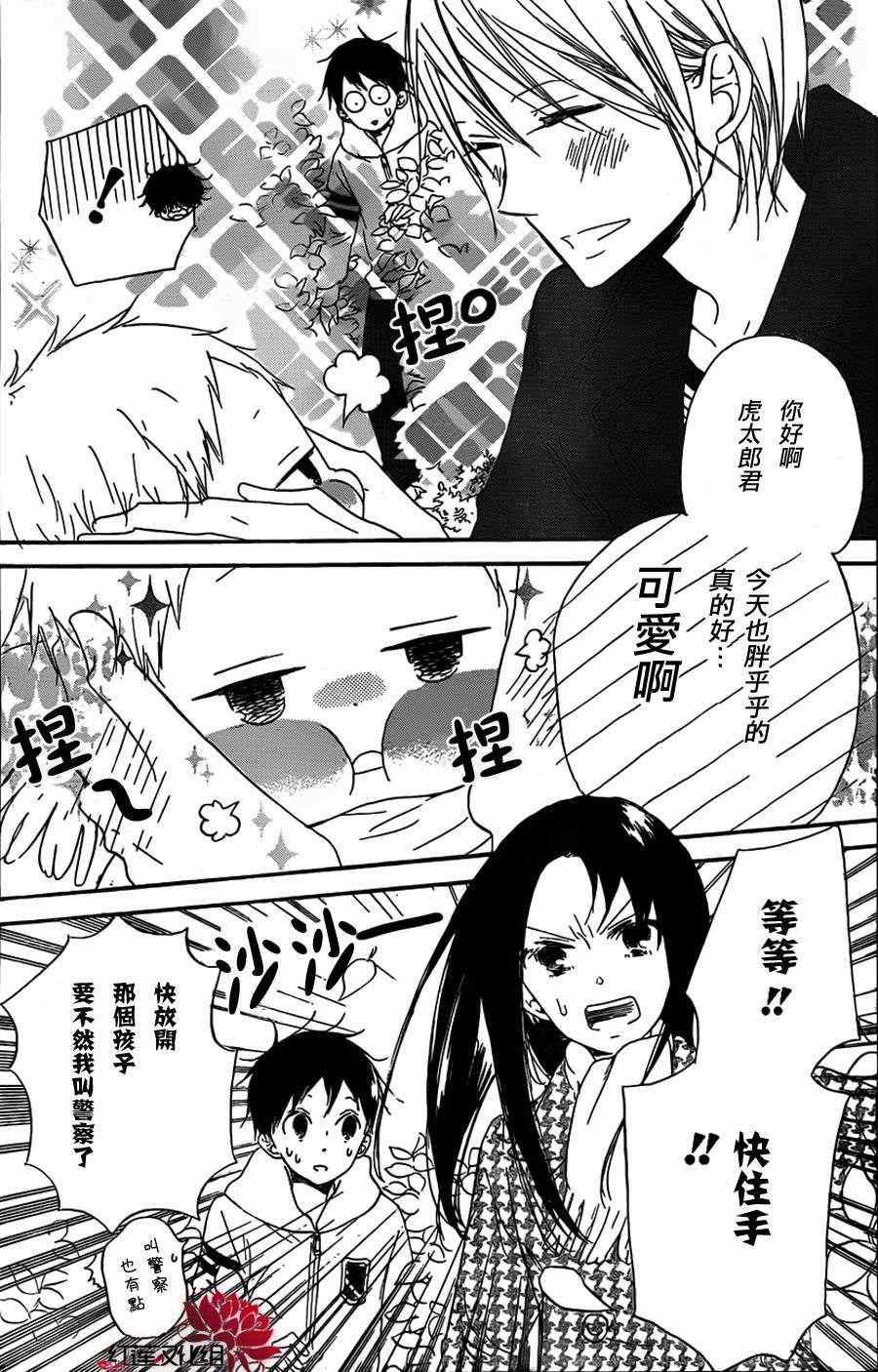 第 12 页