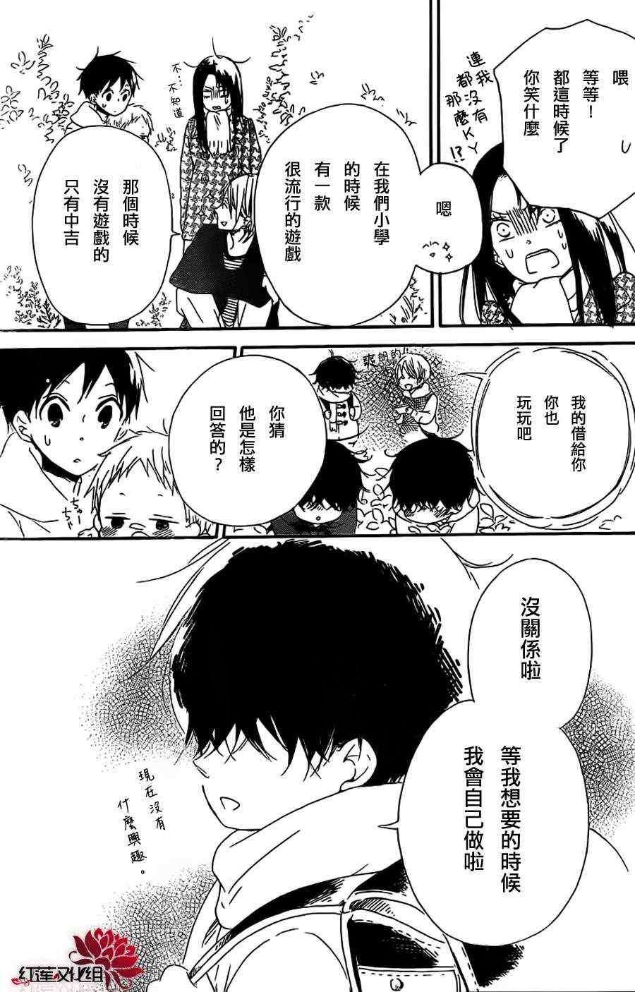 第 21 页