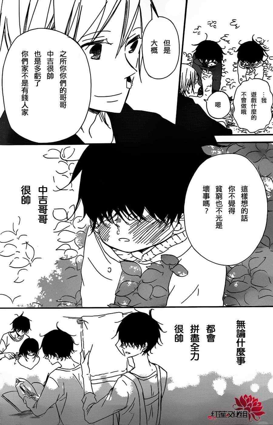 第 23 页
