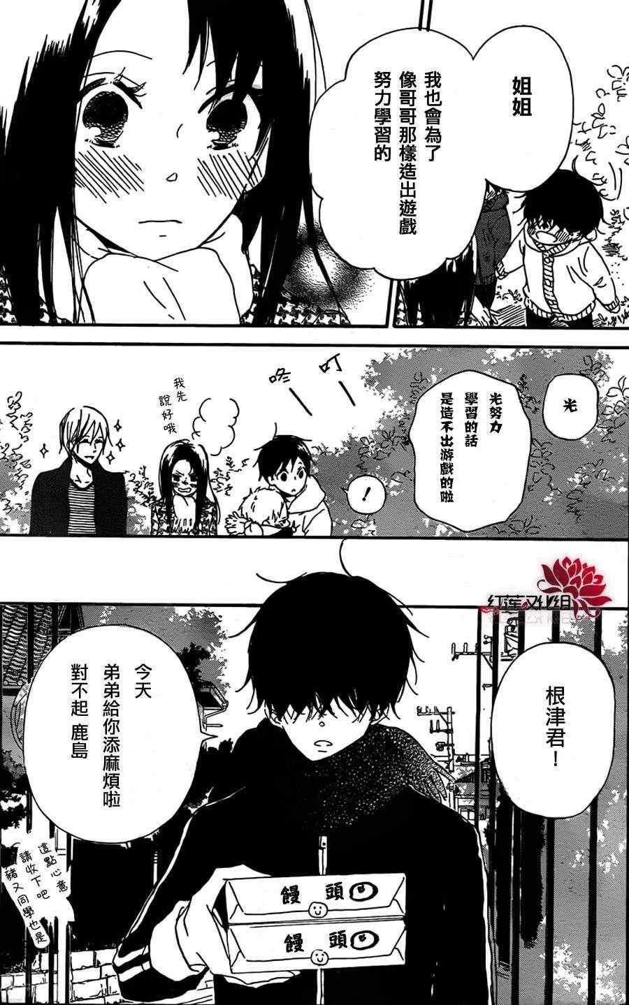 第 26 页