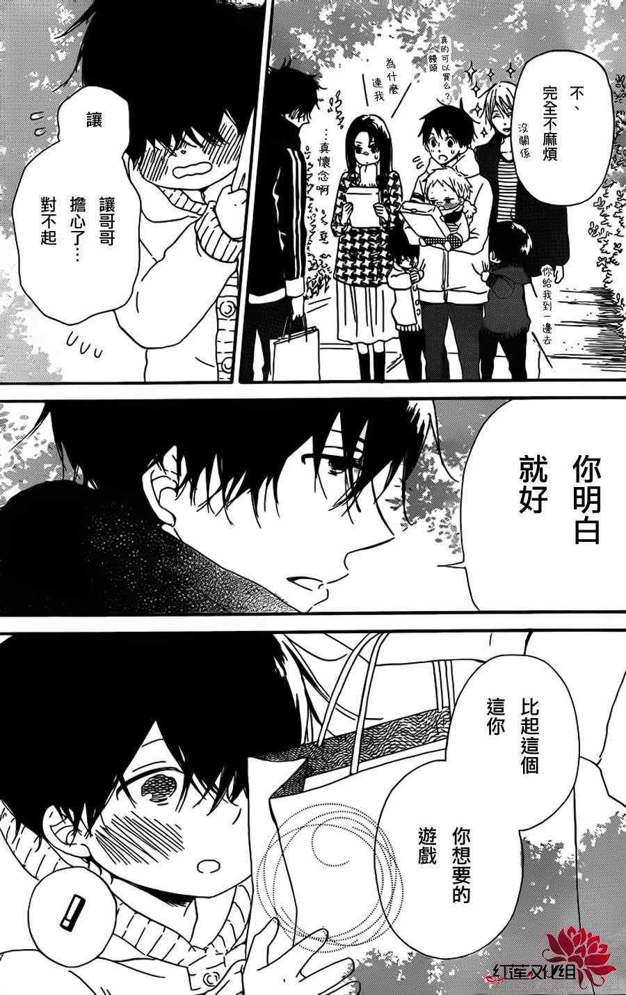 第 27 页