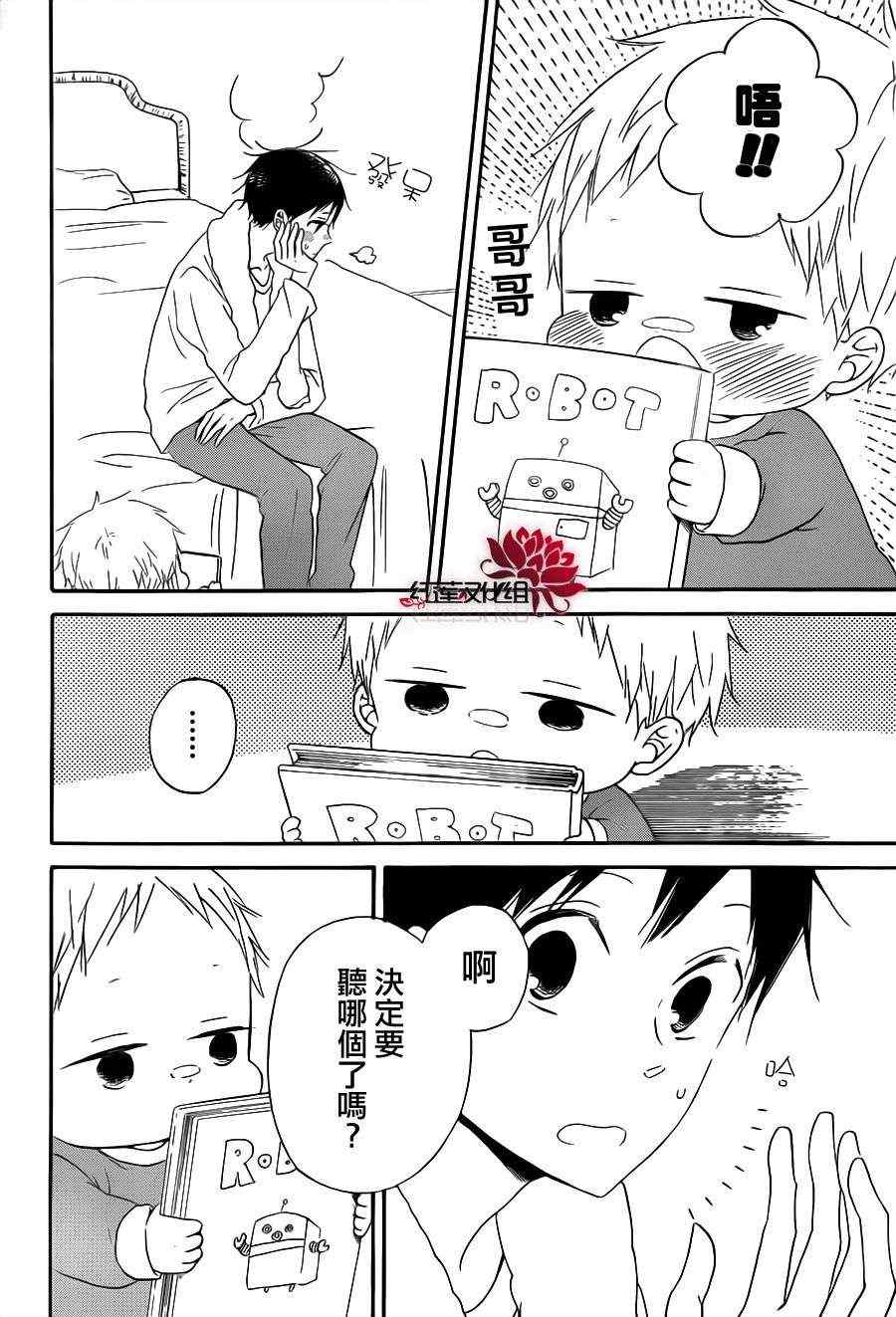 第 14 页