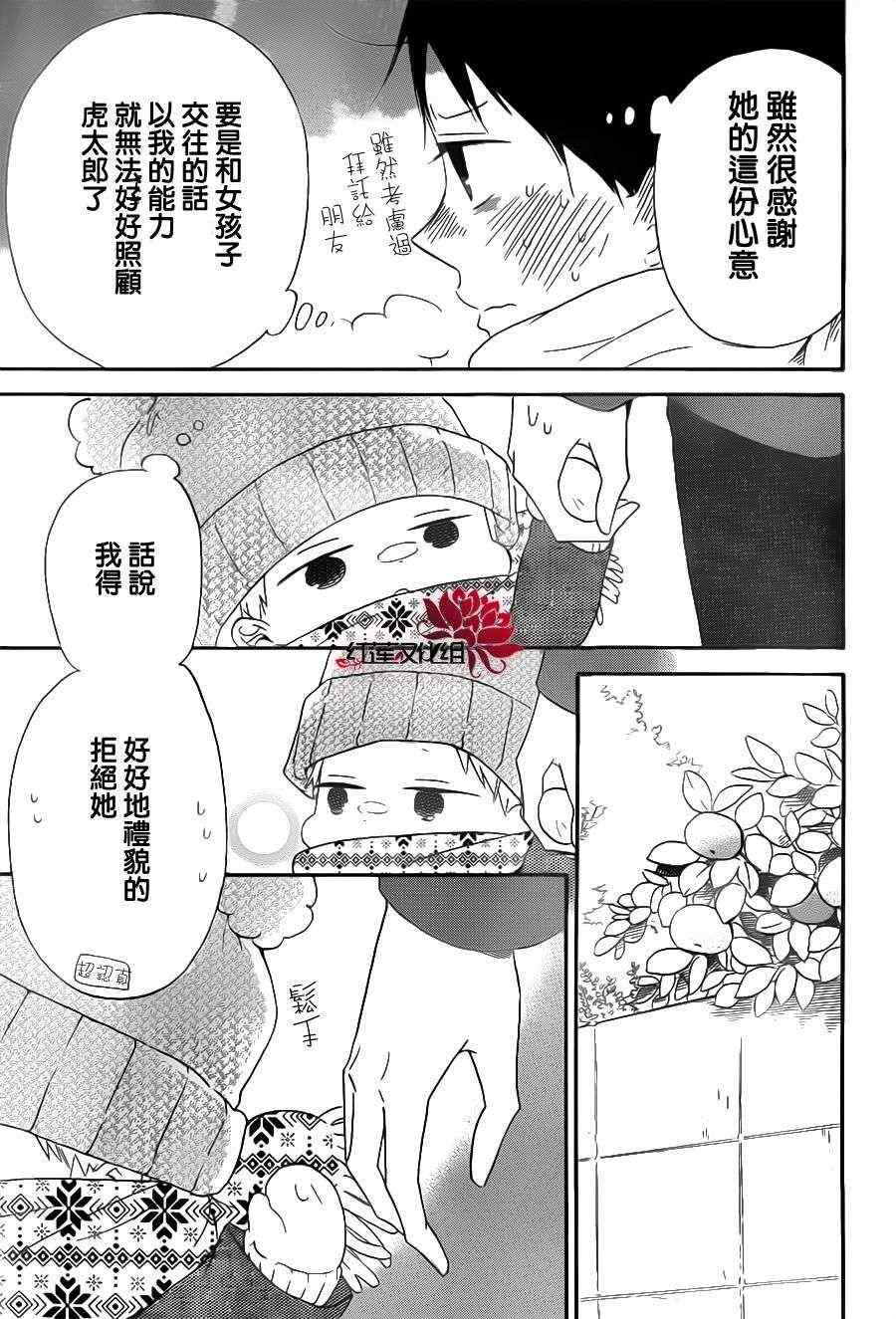 第 17 页