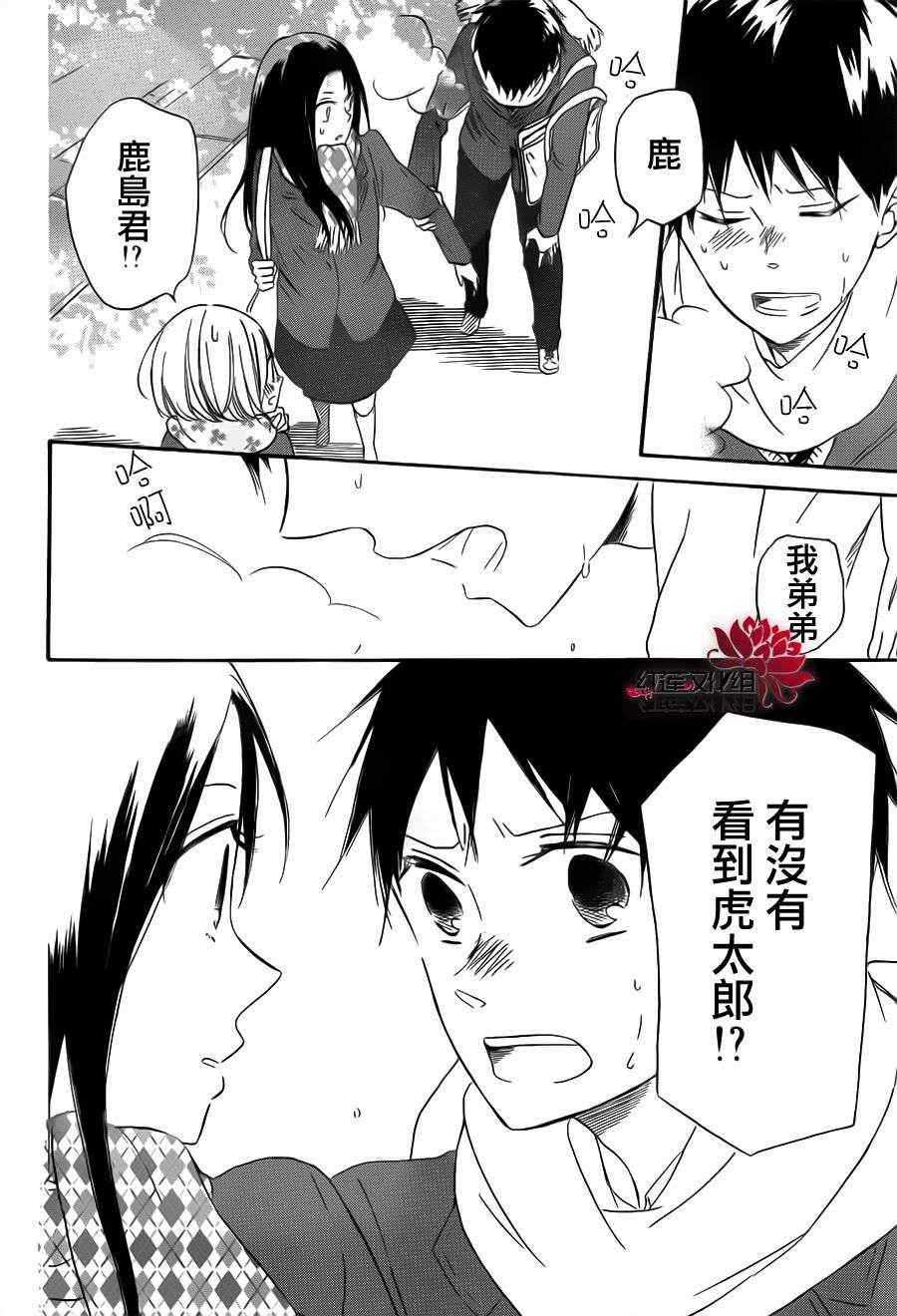 第 20 页