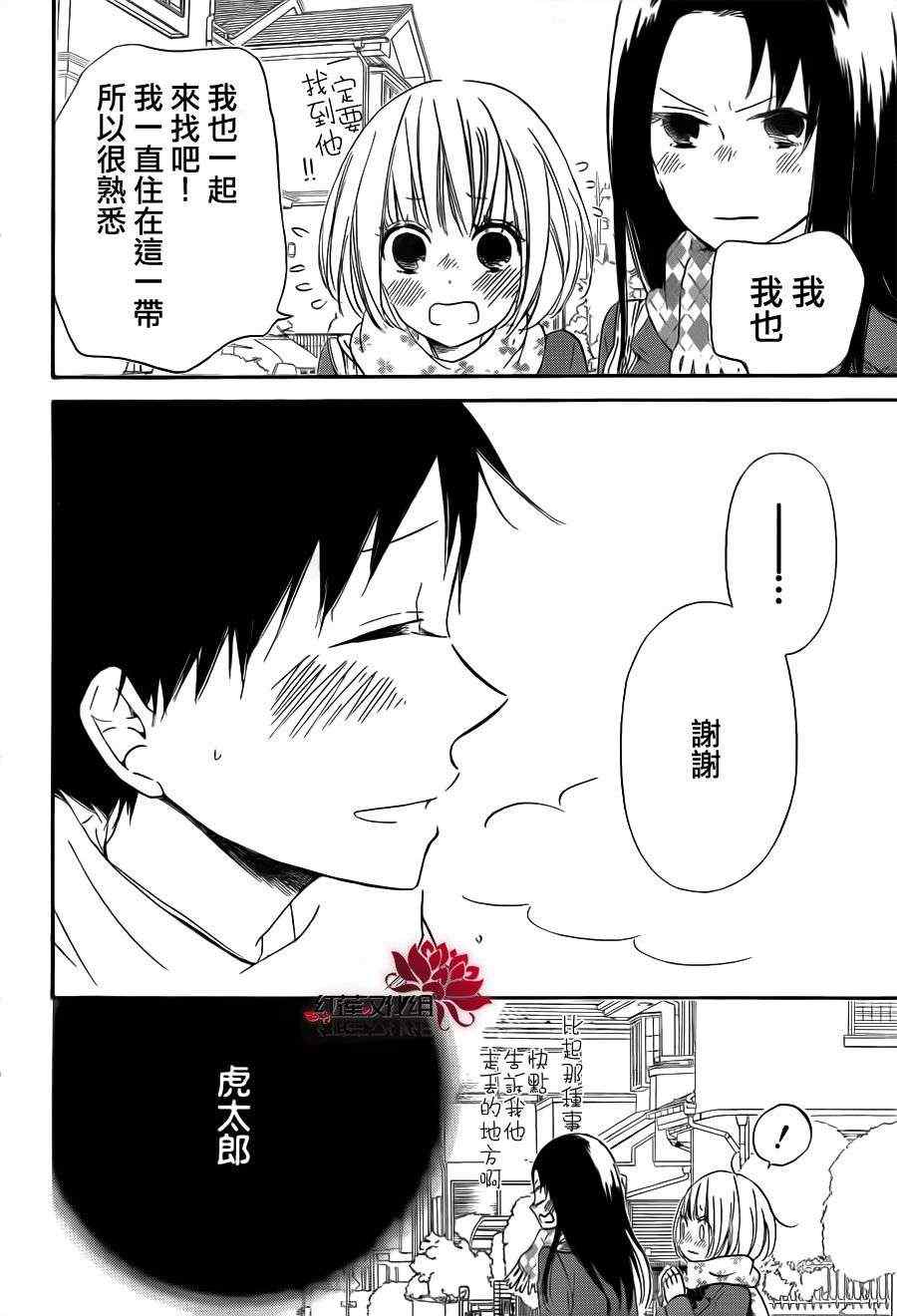 第 22 页