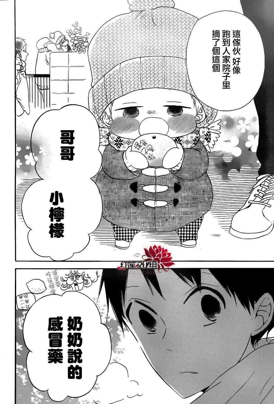 第 24 页