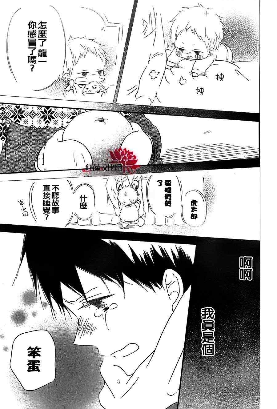 第 25 页