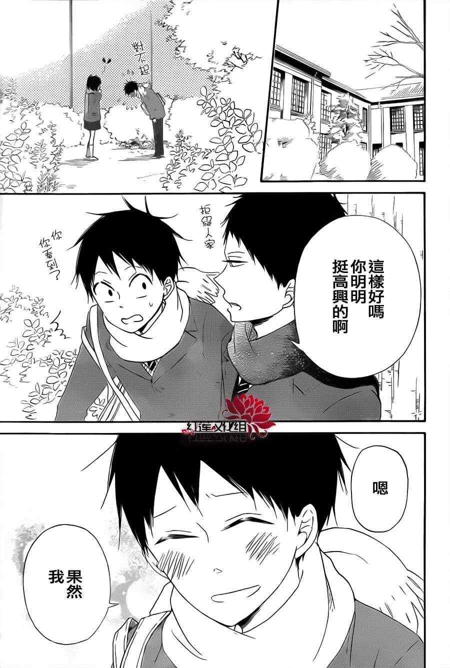 第 27 页