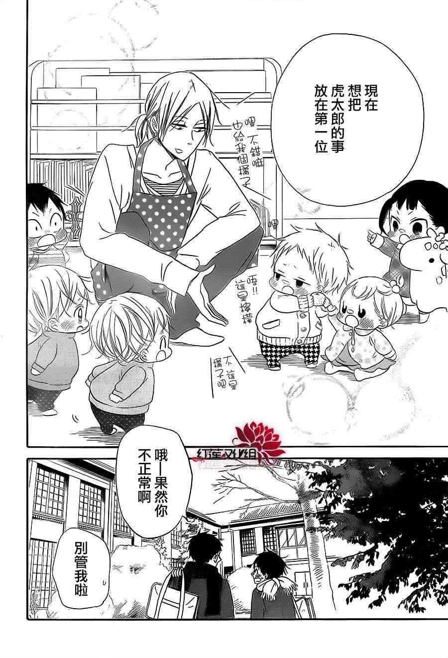 第 28 页