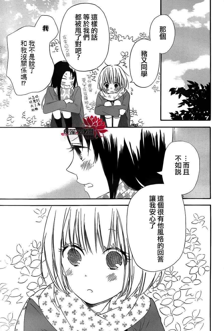 第 29 页