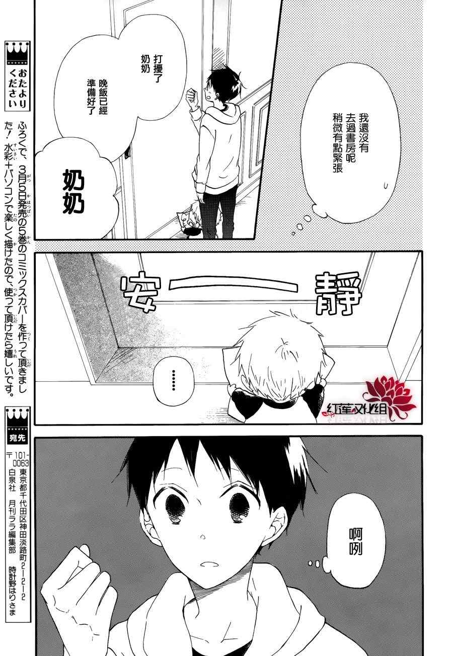 第 11 页
