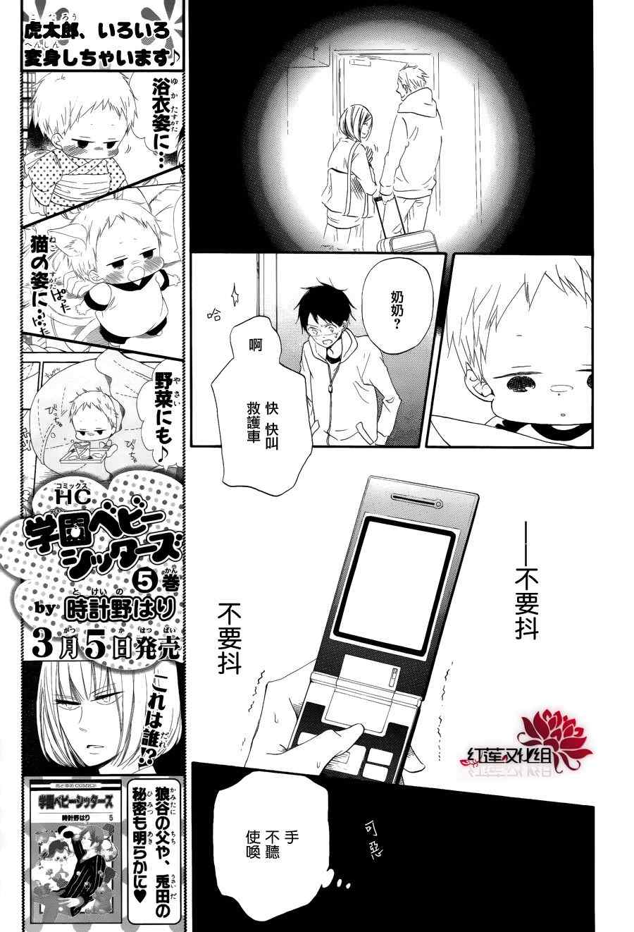 第 15 页