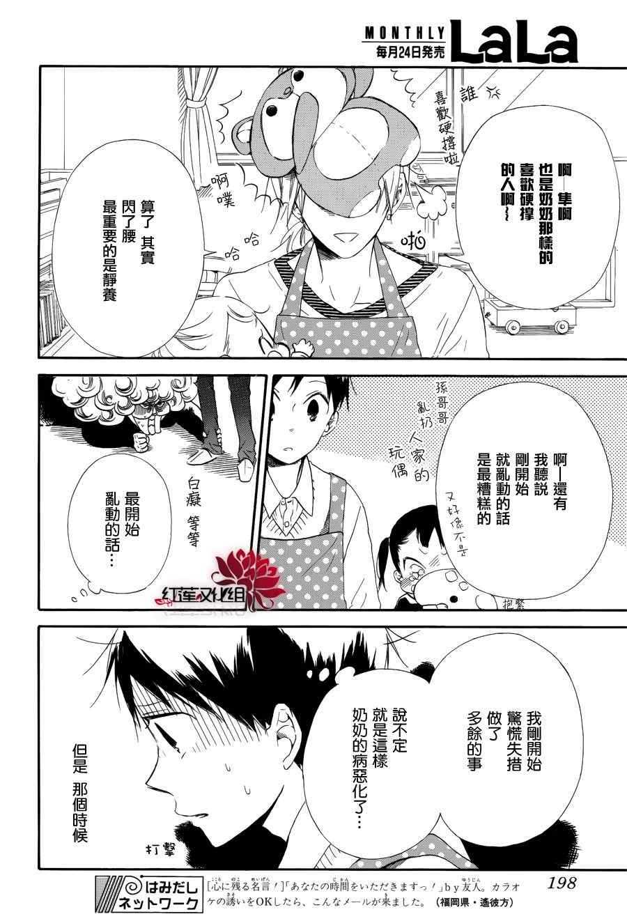 第 24 页