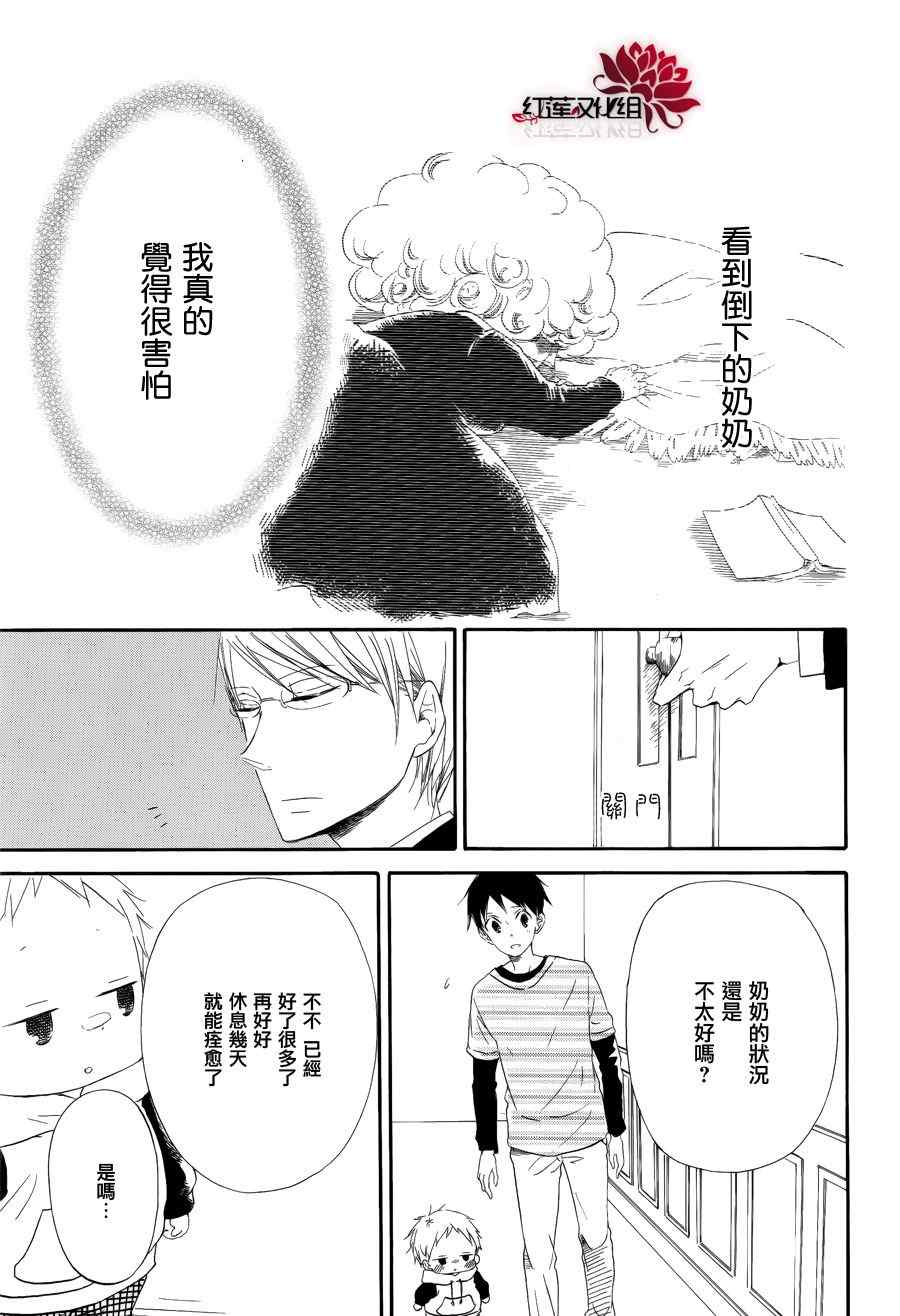 第 25 页