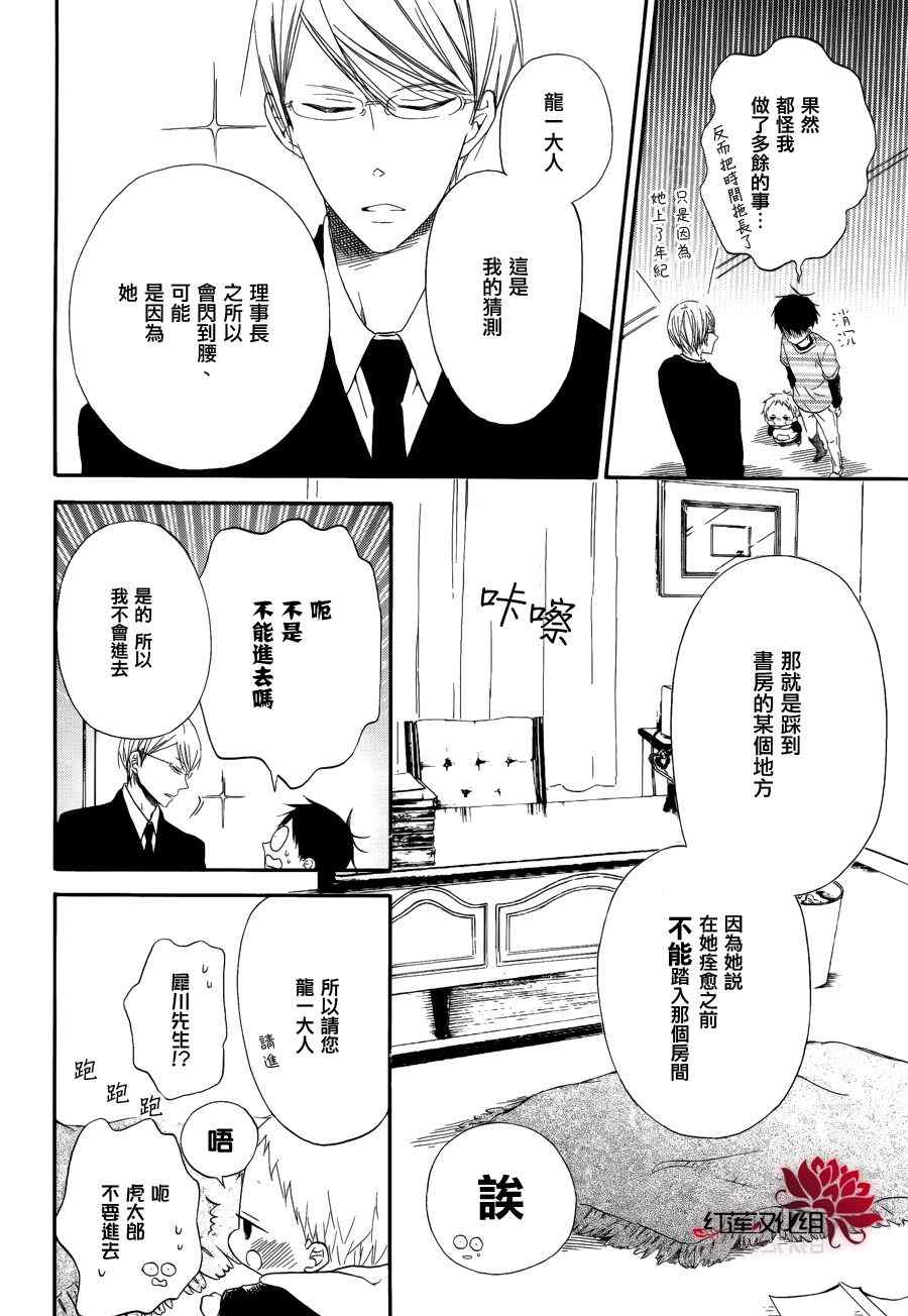第 26 页