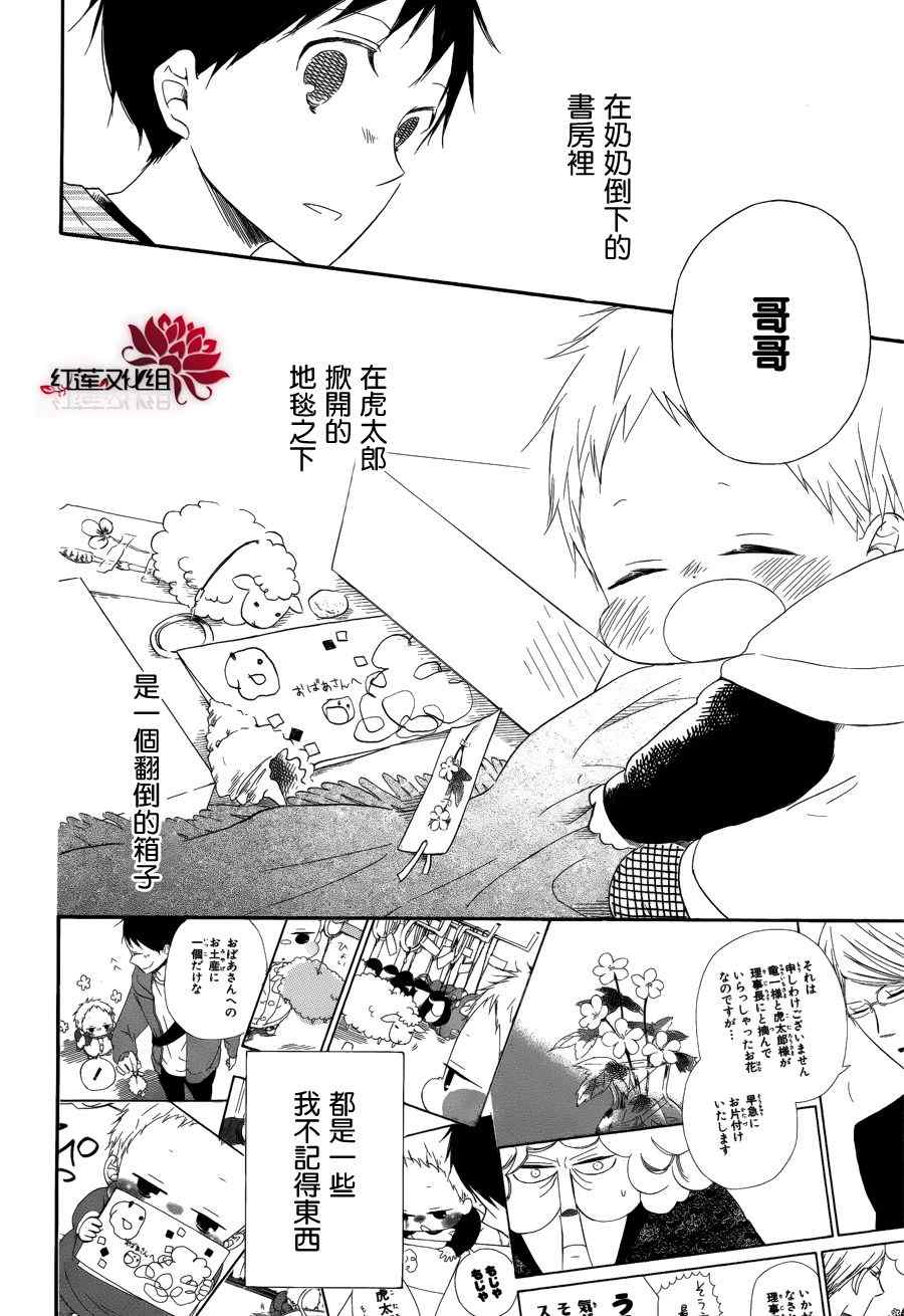 第 28 页
