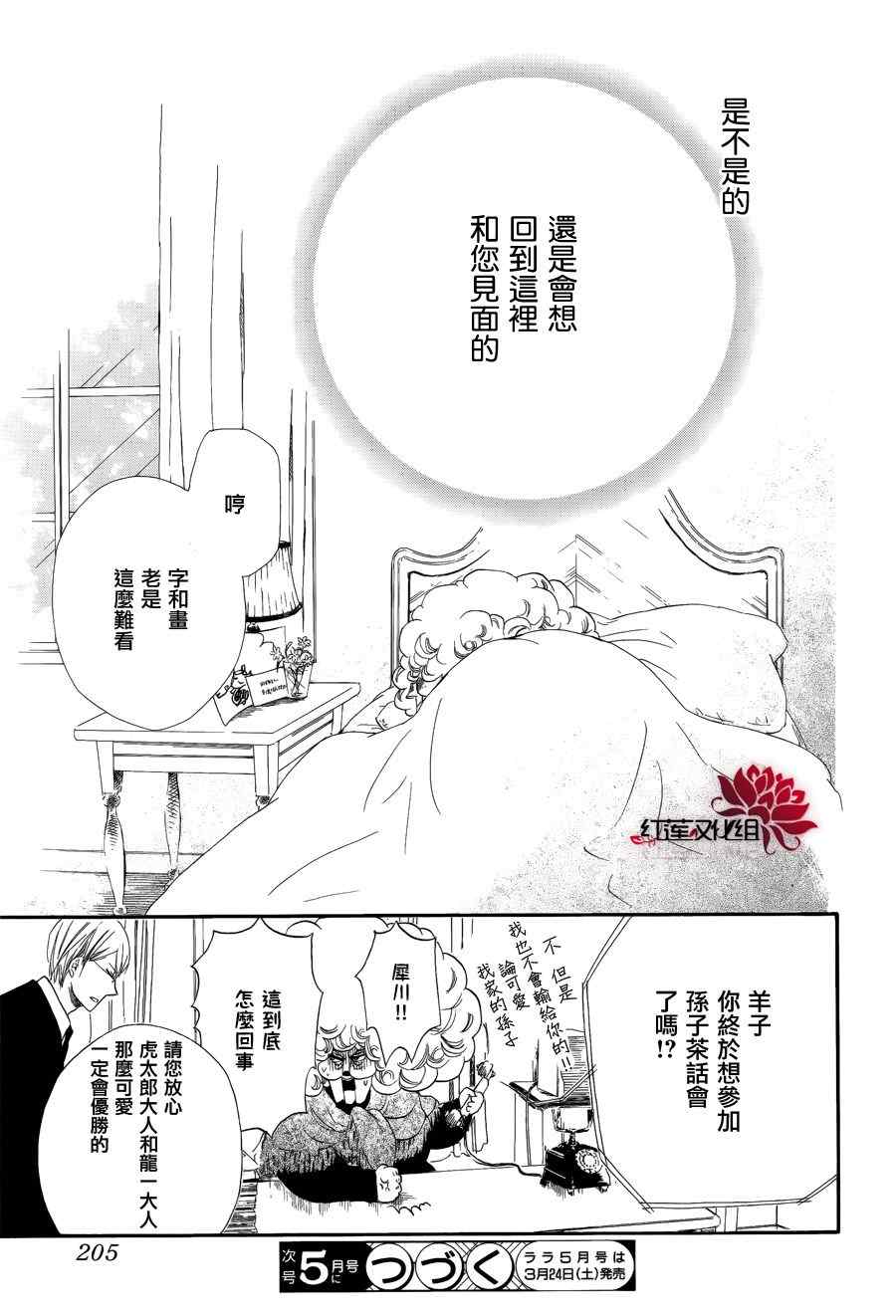 第 31 页