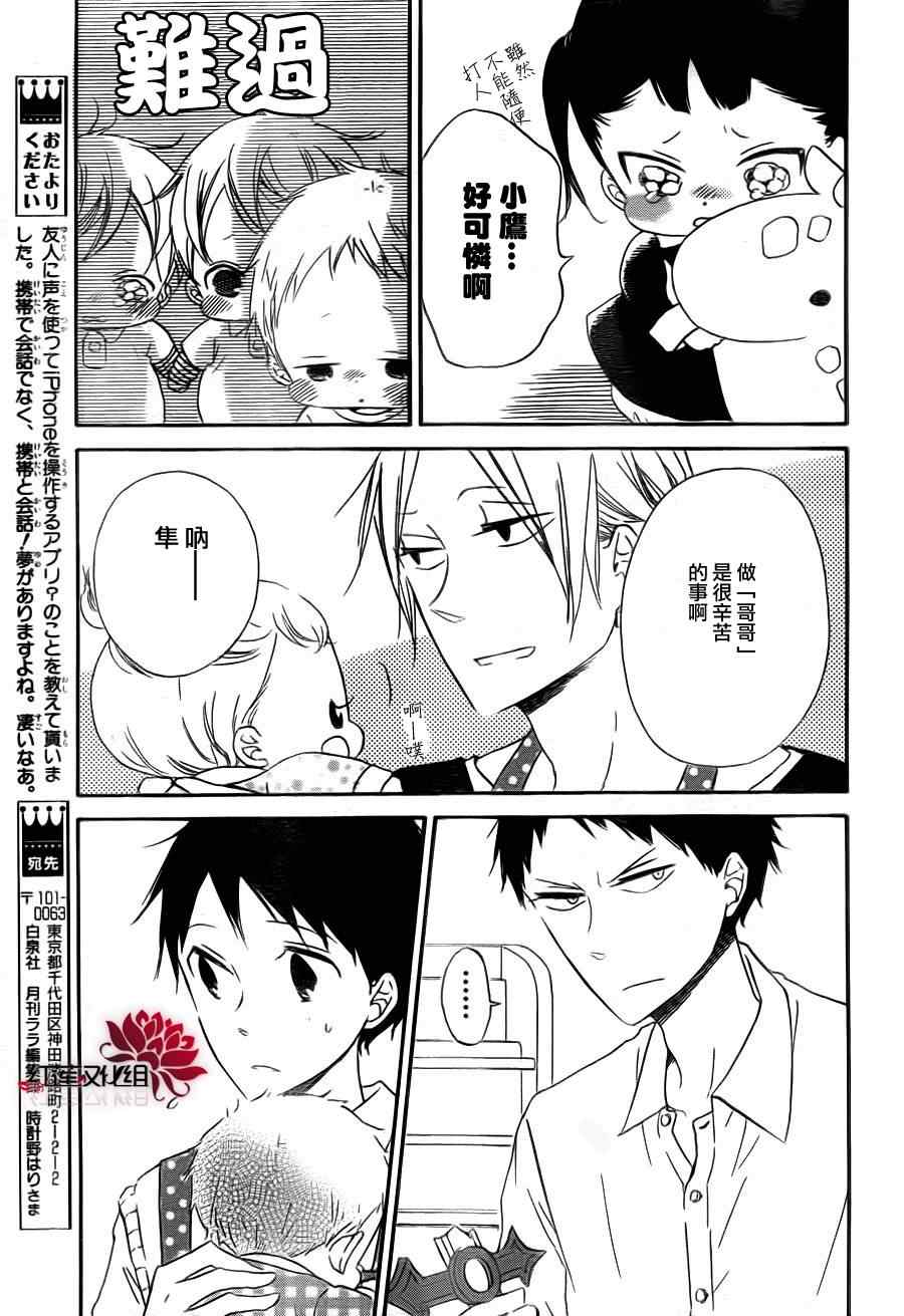 第 21 页