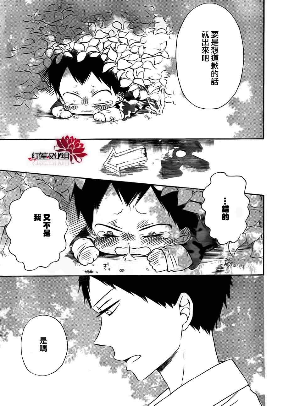 第 23 页