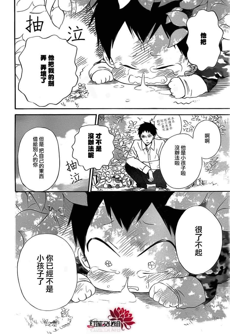 第 24 页