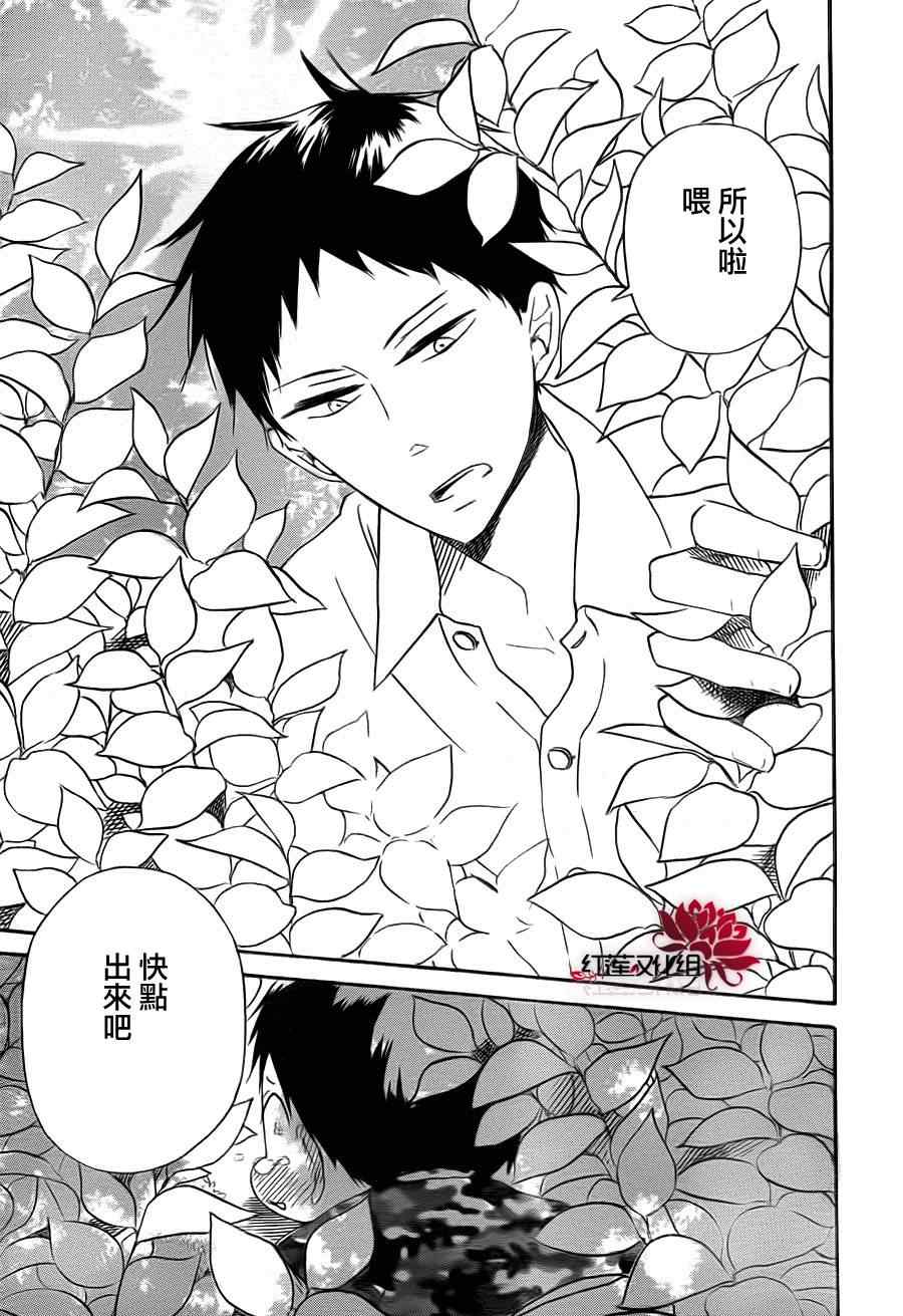 第 25 页