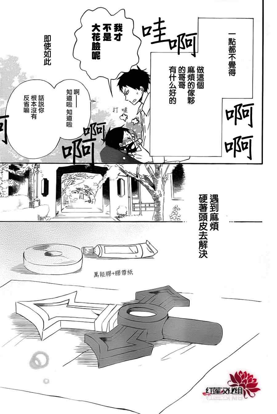 第 27 页