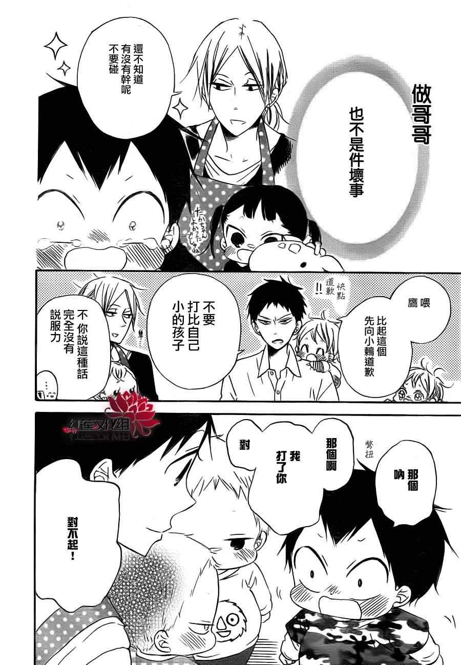 第 28 页